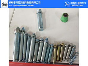 万茂螺栓厂优惠促销 图 地脚螺栓生产商 上饶地脚螺栓