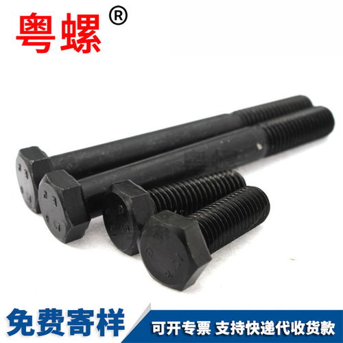 外六角螺栓东莞度螺丝螺栓