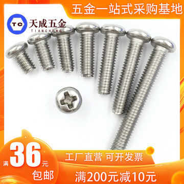 6x28多少钱/价格?