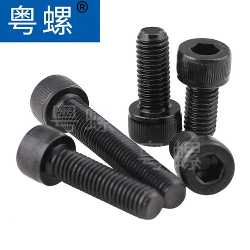 度螺栓云浮内六角螺丝钉圆柱头螺钉