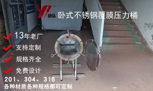 江苏镇江无锈钢压力灌焊完为什么裂缝 源头工厂