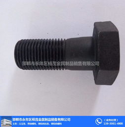 上海高强度螺栓 永年裕茂 讲解 高强度螺栓加工