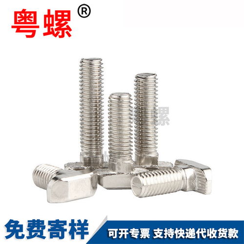 欧标螺栓江门t型螺丝t形船型螺栓