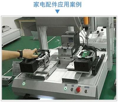 浙江四轴锁螺丝机