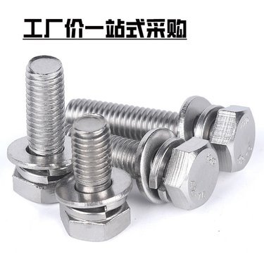 gb9074.17组合螺钉