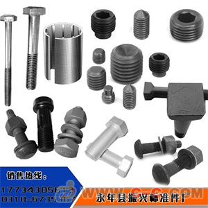 外六角螺栓生产厂家/振兴标准件sell/GB21栓生产厂/外六角螺栓生产厂家_商业服务 - 中国制造交易网