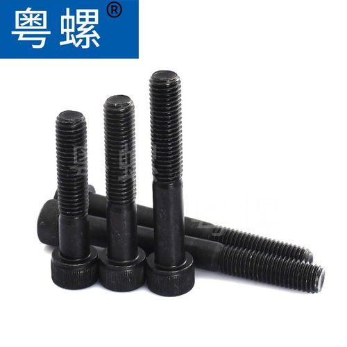 半牙螺栓深圳内六角螺栓螺丝钉