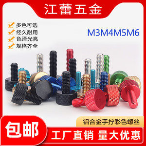 【五金螺丝店图片】近期1800组五金螺丝店